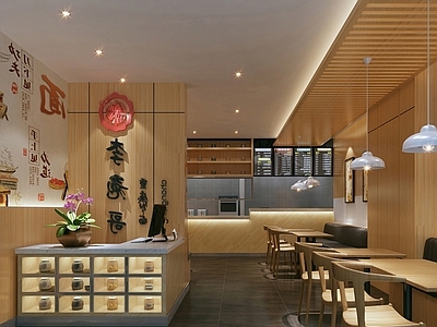 现代面馆 重庆小面餐饮店