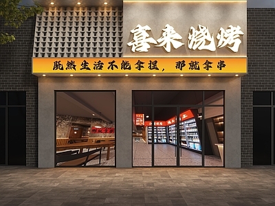 现代工业门头 烧烤店头 工业风烧烤店头 工业风头 烤肉店头 头设计