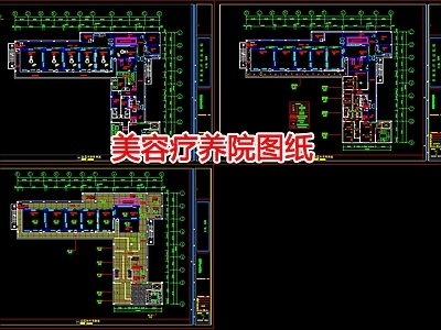 现代美容院 美容疗养院图纸 施工图