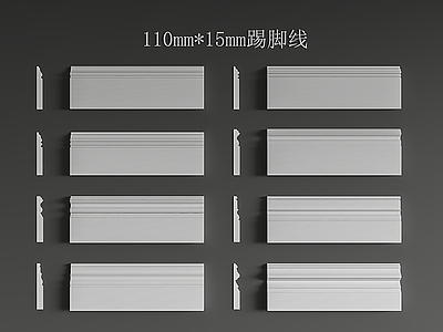 简欧其他局部构件 踢脚线 地脚线 构件线条