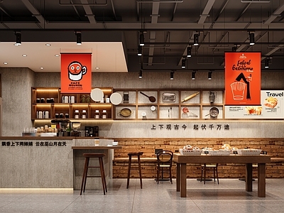 现代西餐厅 甜点面包咖啡店