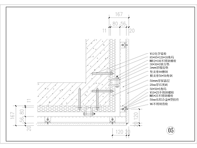 幕墙结构 幕墙安装大 施工图