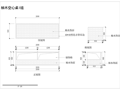 现代工业工装图库 服装 中岛 施工图 工装图库