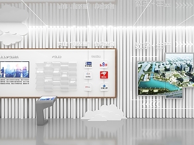 现代其他展厅 现代企业展厅
