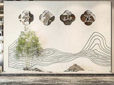 其他绿植 植物小景