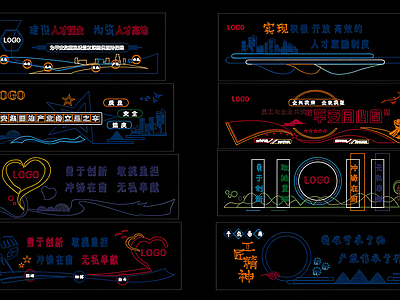 现代工装图库 企业文化墙图纸 企业文化墙模型 施工图 工装图库