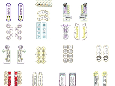 现代灯具图库 霓虹灯图库 施工图