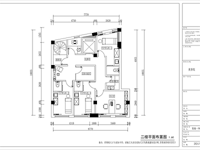 现代美容院 美容院 美发区 美甲 施工图