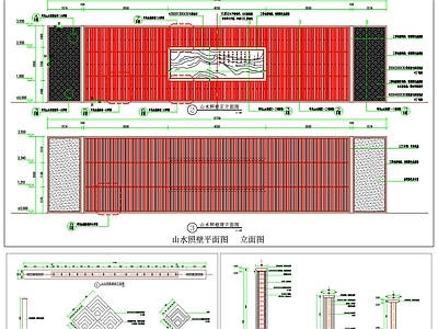 现代其他景观 景观池 景观水池 山水壁照 街 景观 施工图