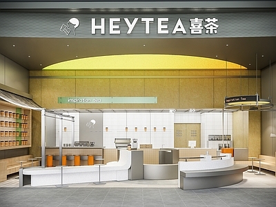 现代奶茶店 咖啡店 甜品店