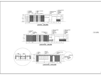新中式现代其他公共建筑 养老 室内建筑装饰节点 节点做法详图 施工图
