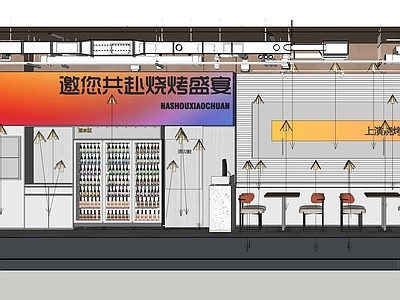 现代火锅店 现代网红火锅店