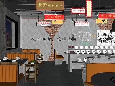 工业复古火锅店 工业风火锅店 复古风餐厅