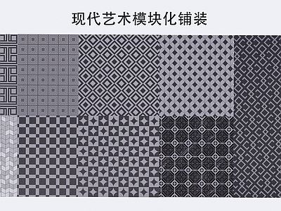 现代铺装 现代艺术 住宅 商业 庭院