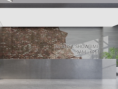 现代工业前台 现代工业风 植物 红砖 破墙