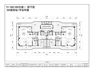 现代住宅楼建筑 四代宅户型方案 跃层平面图 空中 创新大高层平面图 施工图