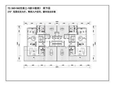 现代住宅楼建筑 四代宅户型方案 创新跃层平面图 空中 大高层户型 施工图