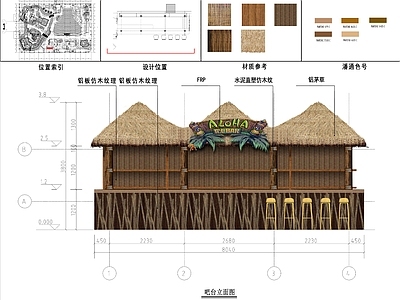 原木公园景观 主题包装施工 施工图