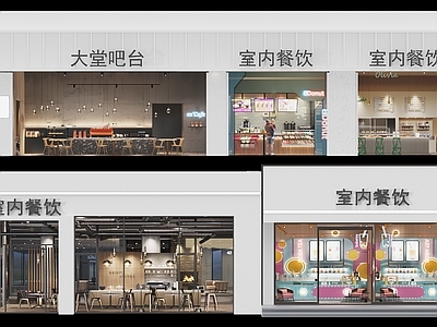 现代其他商业空间 现代商业室内 商业网点 exr视差盒子 透视盒子