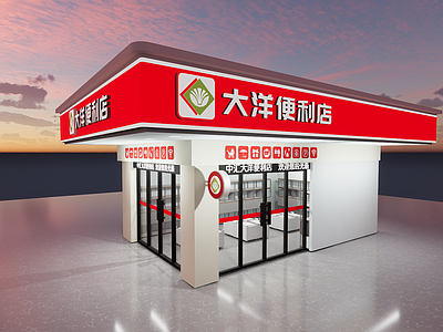 现代其他商业建筑 便利店 建筑 招牌 发光字体 立体字