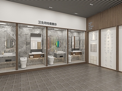 现代其他展厅 现代家居建材展厅 卫浴 灯具 电器