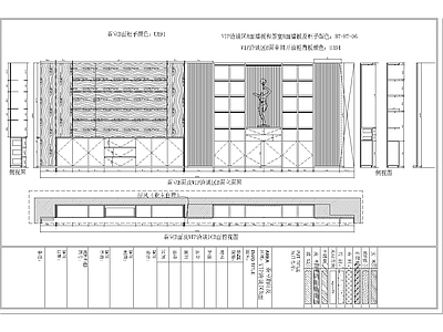 新中式综合家具图库 茶室 施工图