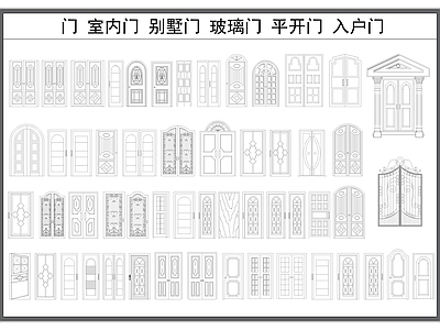 现代门 室内 别墅 平开 入户 玻璃 施工图