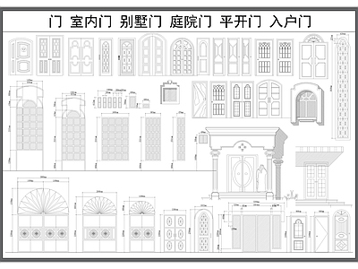 现代门 别墅 入户 防盗 大 室内 施工图