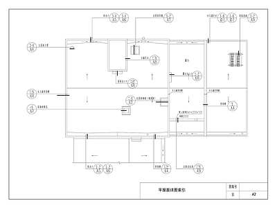 现代极简建筑工程节点 平屋面详图 平屋面防水节点图 施工图