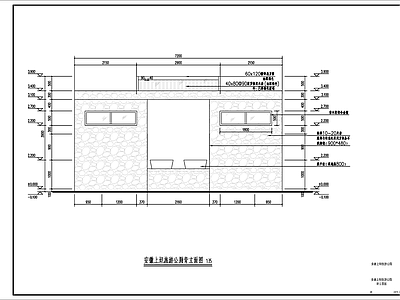 现代公厕 自然生态厕所 施工图