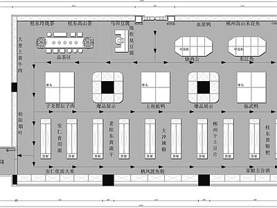 现代超市 电商超市 施工图