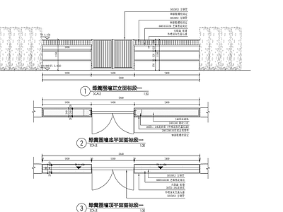 现代庭院 绿篱围墙 施工图