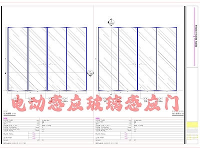 现代门节点 电动玻璃感应 详图 大样 施工图