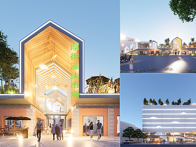 新中式中式农贸市场 新中式商业 旧城改造 中式三角形屋顶 综合市场 农贸市场