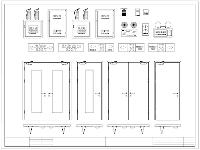现代门 防火 消防 安全 消火栓 灭火器 施工图