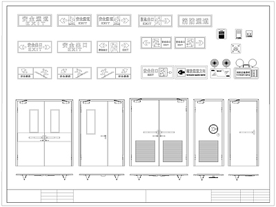 现代门 防火 安全逃生 安全出口 应急灯 施工图