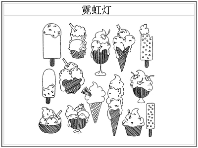 现代灯具图库 霓虹灯 发光灯 广告灯 装饰灯 施工图