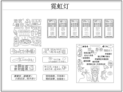 现代灯具图库 霓虹灯 发光灯 广告灯 装饰灯 施工图