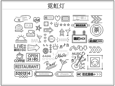 现代灯具图库 霓虹灯 发光灯 广告灯 装饰灯 施工图