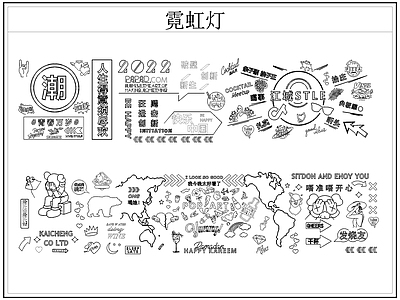 现代灯具图库 霓虹灯 发光灯 广告灯 装饰灯 施工图