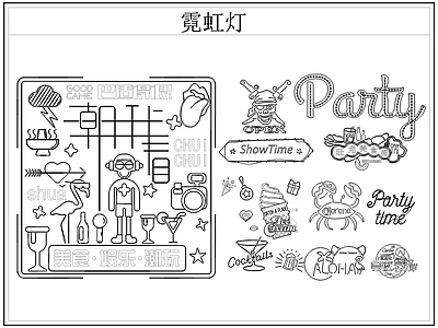 现代灯具图库 霓虹灯 发光灯 广告灯 装饰灯 施工图