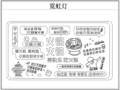 现代灯具图库 霓虹灯 发光灯 广告灯 装饰灯 施工图