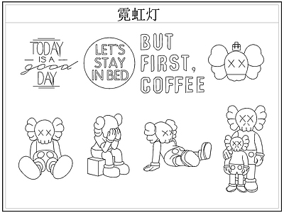 现代灯具图库 霓虹灯 发光灯 广告灯 装饰灯 施工图