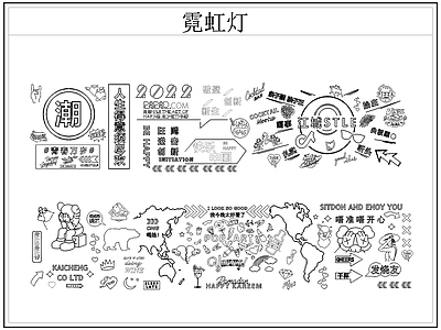 现代灯具图库 霓虹灯 发光灯 广告灯 装饰灯 施工图