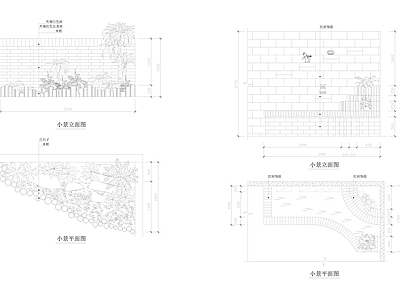 其他景观 室内小景观园林 施工图