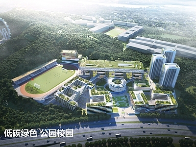 现代学校建筑 深圳学校 龙岗中专