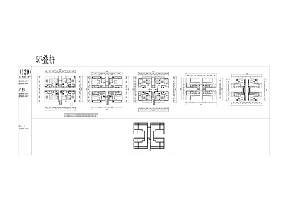 现代住宅楼建筑 叠拼 T4 住宅 施工图