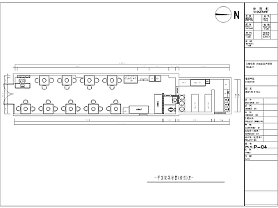 新中式中餐厅 新中式火锅串串店 施工图