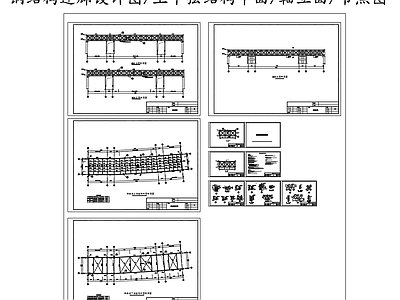 钢结构 连廊设计图 连廊节点图 施工图