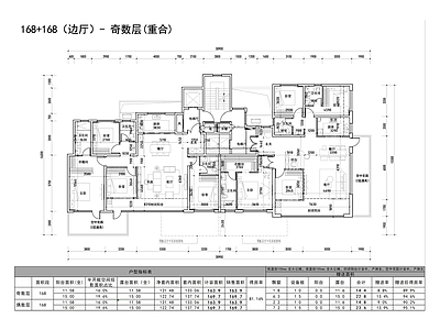 现代住宅楼建筑 四代宅户型方案 空中 施工图